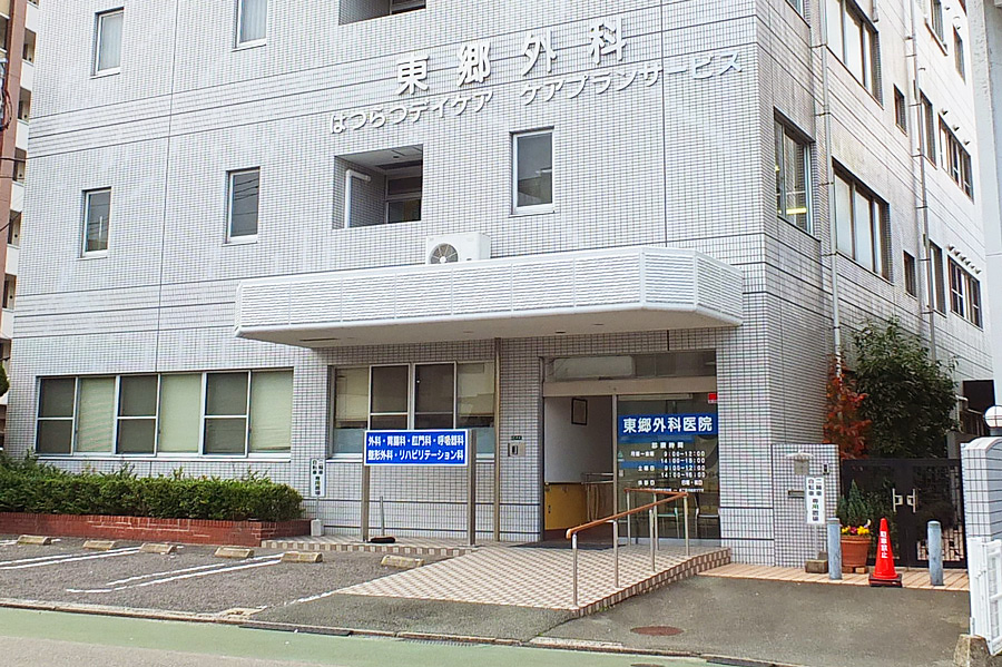 東郷外科医院の入口の写真